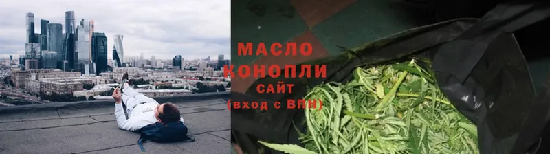 где купить наркоту  Яровое  Дистиллят ТГК гашишное масло 